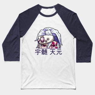 Uzui Tengen Hashira Sound Baseball T-Shirt